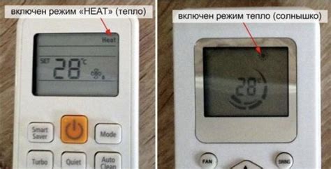 Как правильно включить кондиционер Airfel в режиме тепла