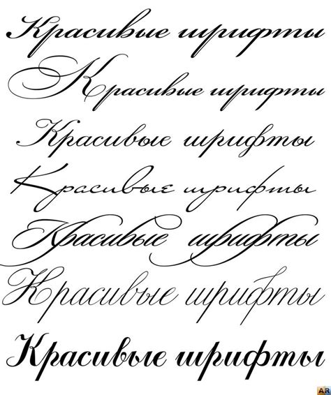 Как правильно выбрать шрифт для надписей