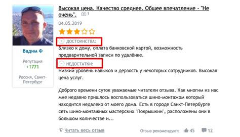 Как правильно писать отзывы: 5 советов для начинающих