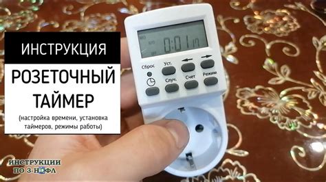 Как правильно программировать таймер на длительное время работы гирлянды