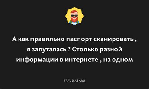 Как правильно сканировать андроид на вирусы