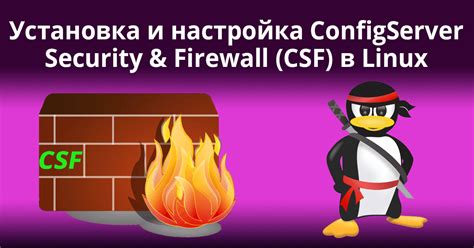 Как правильно установить и настроить клык