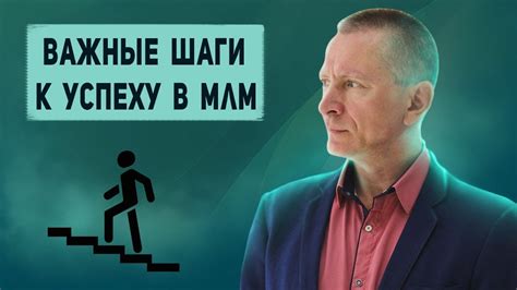 Как преодолеть преграды и достичь успеха через активацию сферы включения