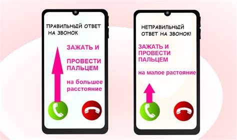Как принять или отклонить заявку от другого игрока