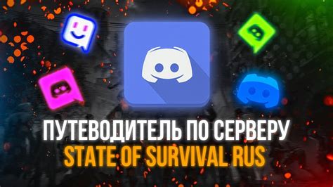 Как присоединиться к серверу в Дискорде