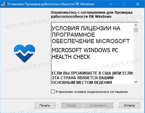 Как проверить, доступна ли функция отключения репостов вам