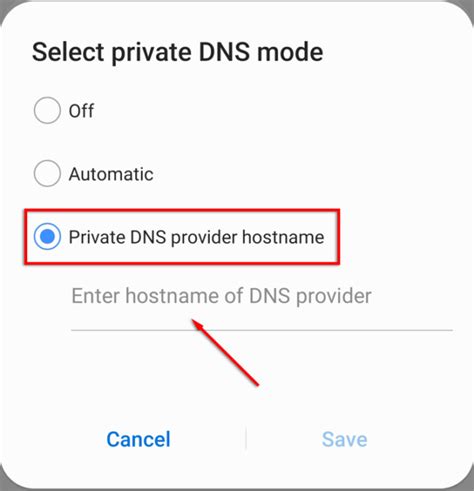 Как проверить, что частный DNS работает