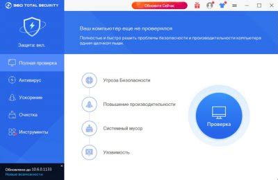 Как проверить компьютер на наличие вредоносного ПО