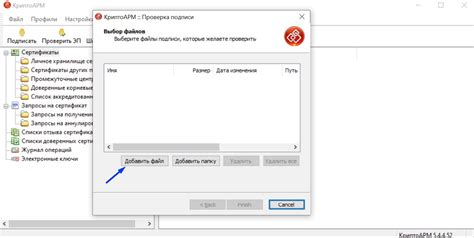 Как проверить корректность загрузки фида