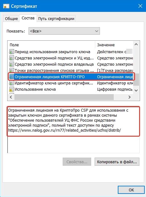 Как проверить наличие лицензии перед активацией Excel