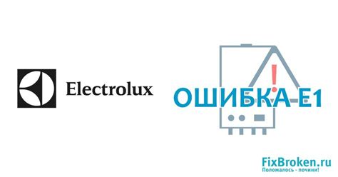Как проверить плату управления при ошибке Е1 на котле Тиберис