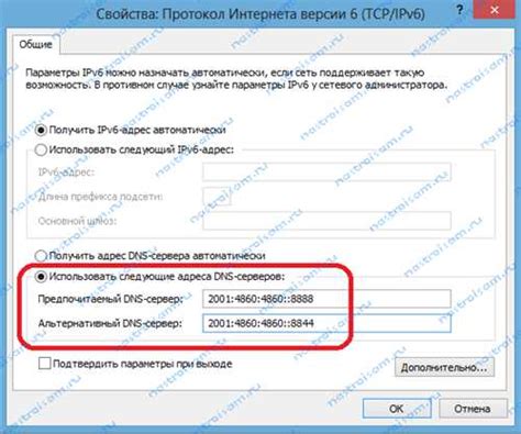 Как проверить поддержку IPv6 на вашем устройстве