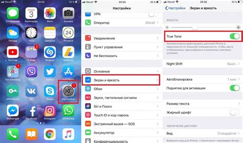 Как проверить работу отключенной части экрана на айфоне