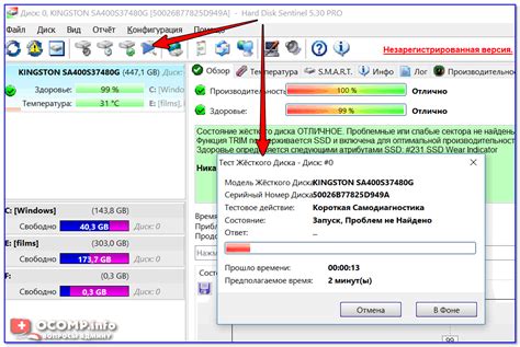 Как проверить работу SSD-накопителя