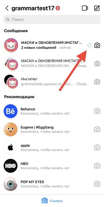 Как проверить статус отложенного сообщения в Вайбере