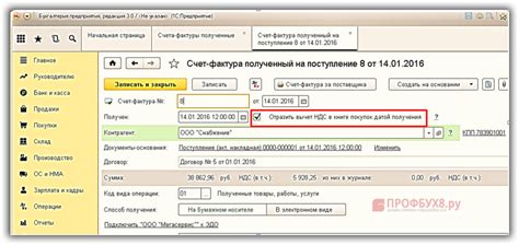 Как проверить 70 счет в 1С 8.3 бухгалтерия: