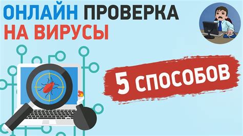 Как провести визуальную проверку сапфира