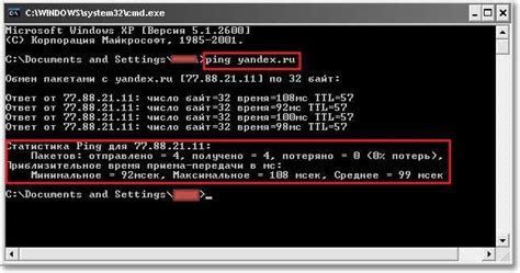 Как провести ping-тест на компьютере