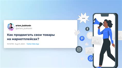 Как продвигать и продавать свои темы для Android