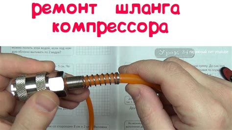 Как работает быстросъем
