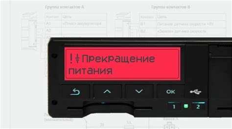 Как работает карта водителя в тахографе Атол