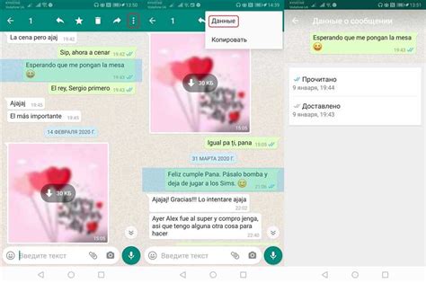 Как работает функция уведомлений WhatsApp Web