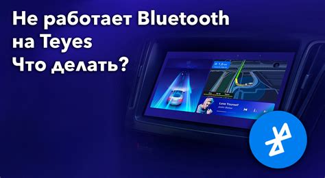 Как работает Android Auto на Teyes