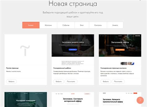 Как работать с отзывами на платформе Тильда