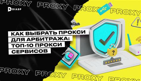 Как работают прокси-сервисы для покупки Uniqlo в Китае