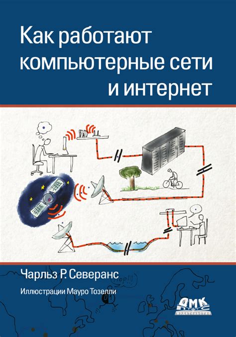 Как работают файлообменные сети МТС