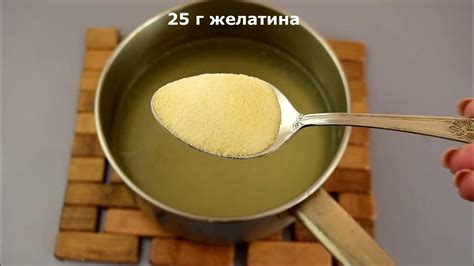 Как развести желатин