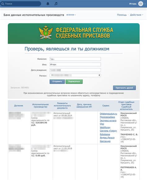 Как распознать дагестанца по фамилии: примеры и советы