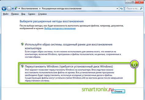 Как сбросить ONK 160 до заводских настроек