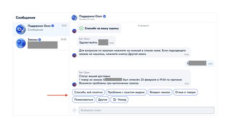 Как связаться с разработчиками игры при подозрении во взломе