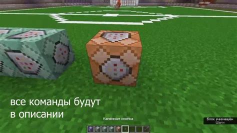 Как сделать голову Майнкрафт без модов: полезные советы
