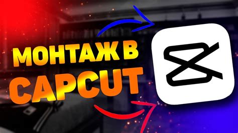 Как сделать квадрат цензуры в Кап Кут