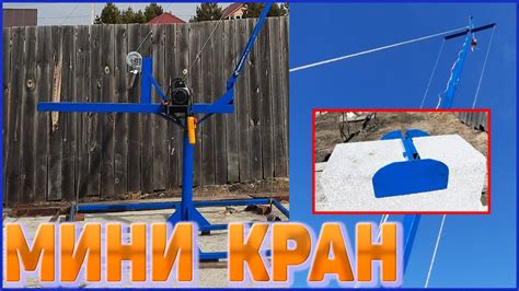 Как сделать крючок на кран