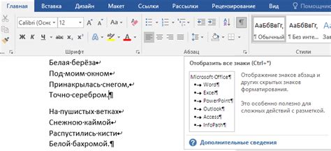 Как сделать новую строку в Telegram
