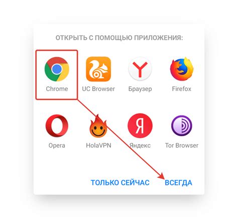 Как сделать новый браузер по умолчанию на Android