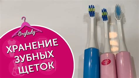 Как сделать основу для щетки