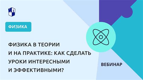 Как сделать примеры эффективными: 5 основных правил