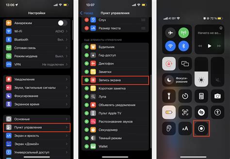 Как сделать скриншот на iOS: