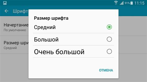 Как сделать шрифт меньше на экране Mac