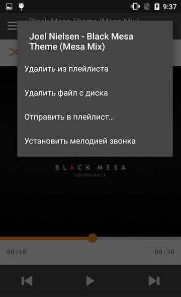 Как сделать AIMP по умолчанию на Android