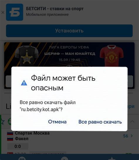 Как скачать и установить приложение Мега