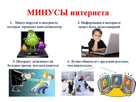 Как скачать минусы из Интернета