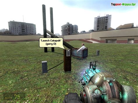 Как скачать Garry's Mod