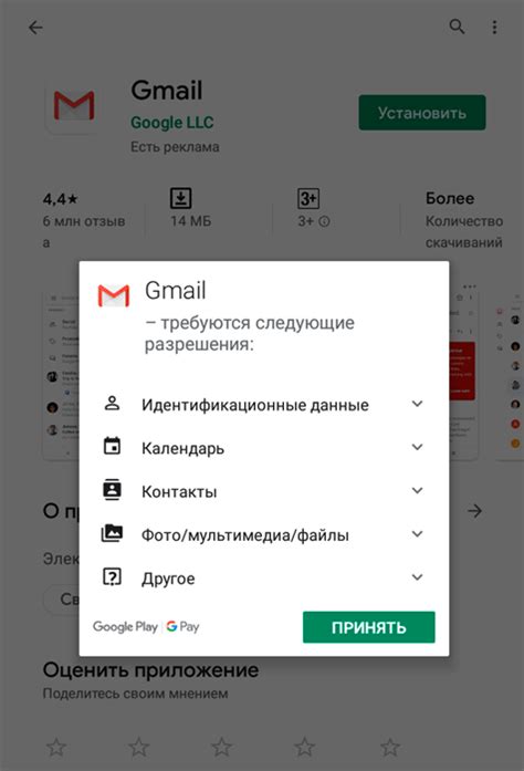 Как сконфигурировать Гугл Почту на компьютере