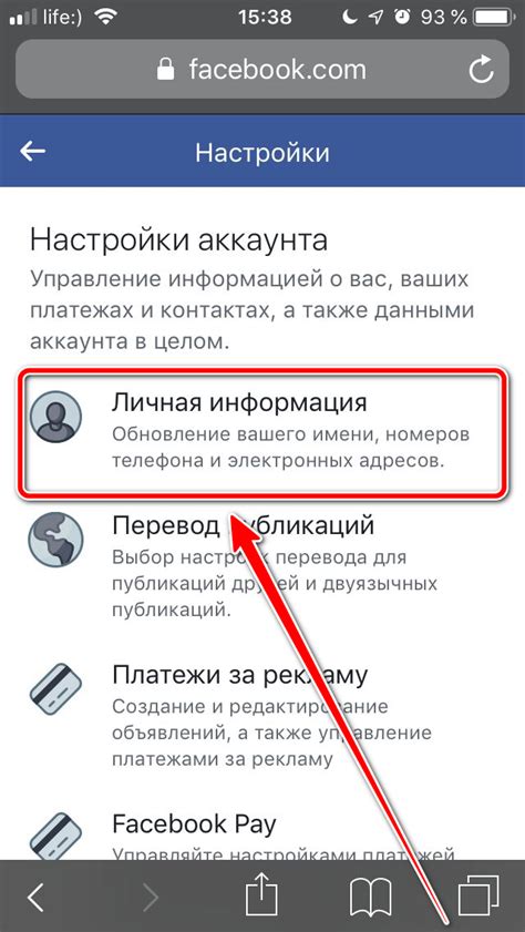 Как скрыть имя и фамилию в ВКонтакте