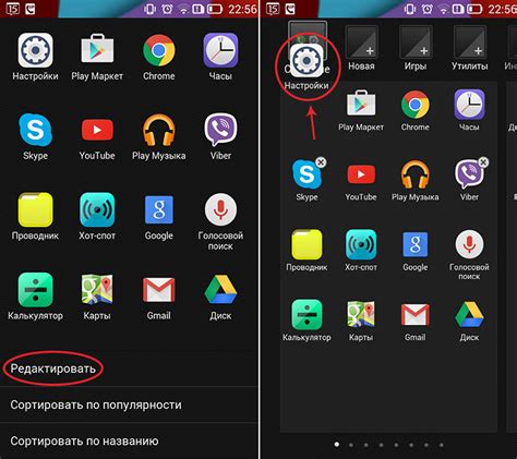 Как скрыть приложение на Huawei